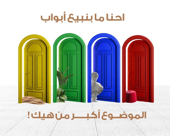 حملة تسويقية