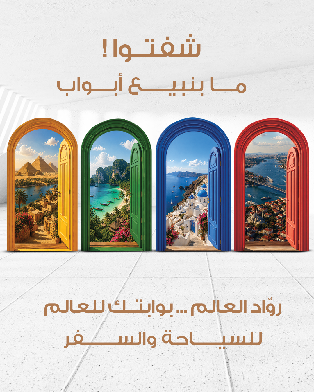 كشف التيزر كمبين
