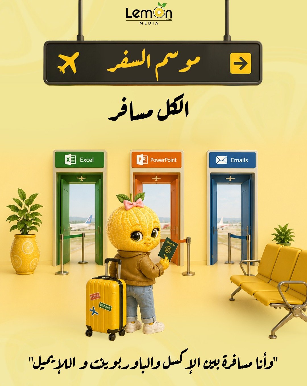 تصميم ابداعي