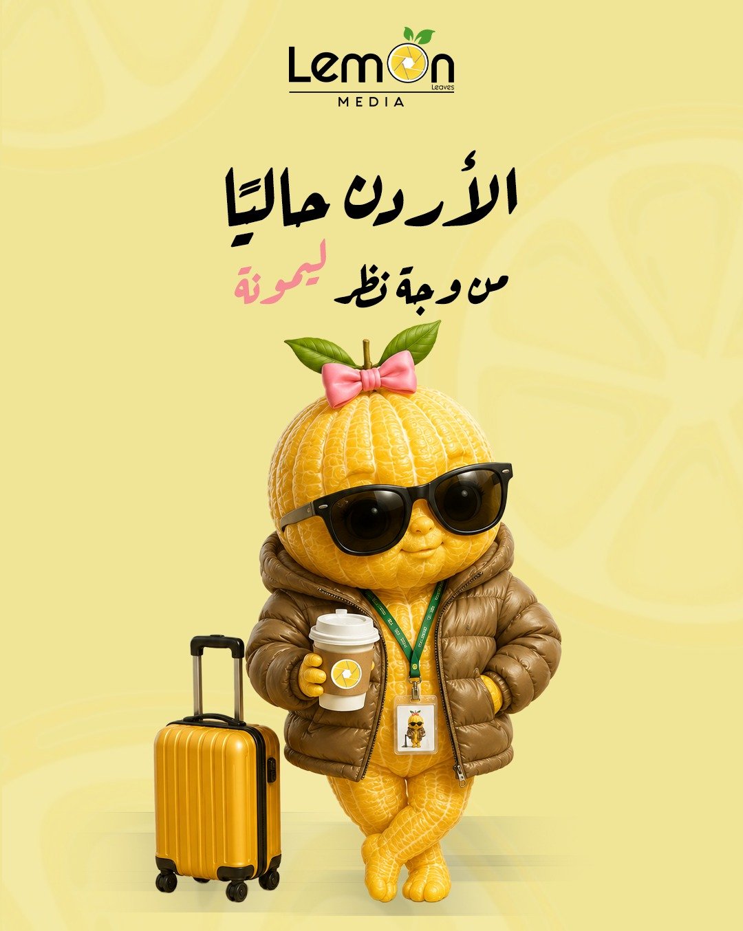 تصميم ابداعي
