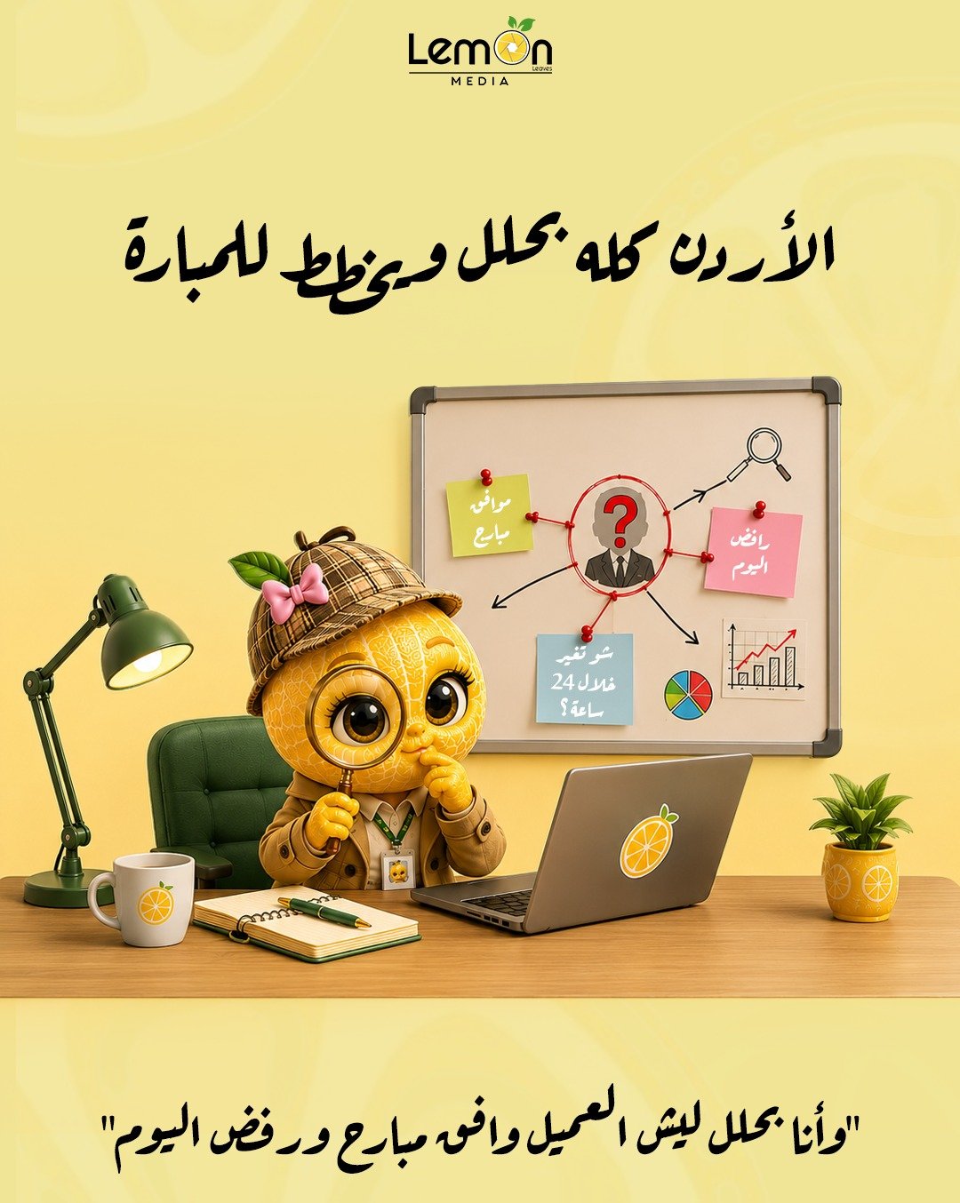 تصميم ابداعي